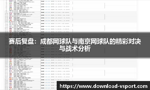 VSport登录入口