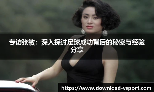 VSport登录入口