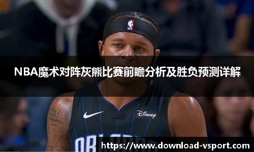 VSport官网